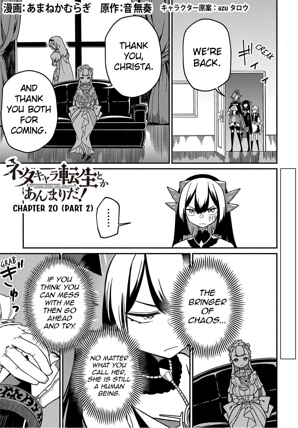 Neta Chara Tensei to ka anmari da! Chapter 20.2 page 2 - Chapter 20.2