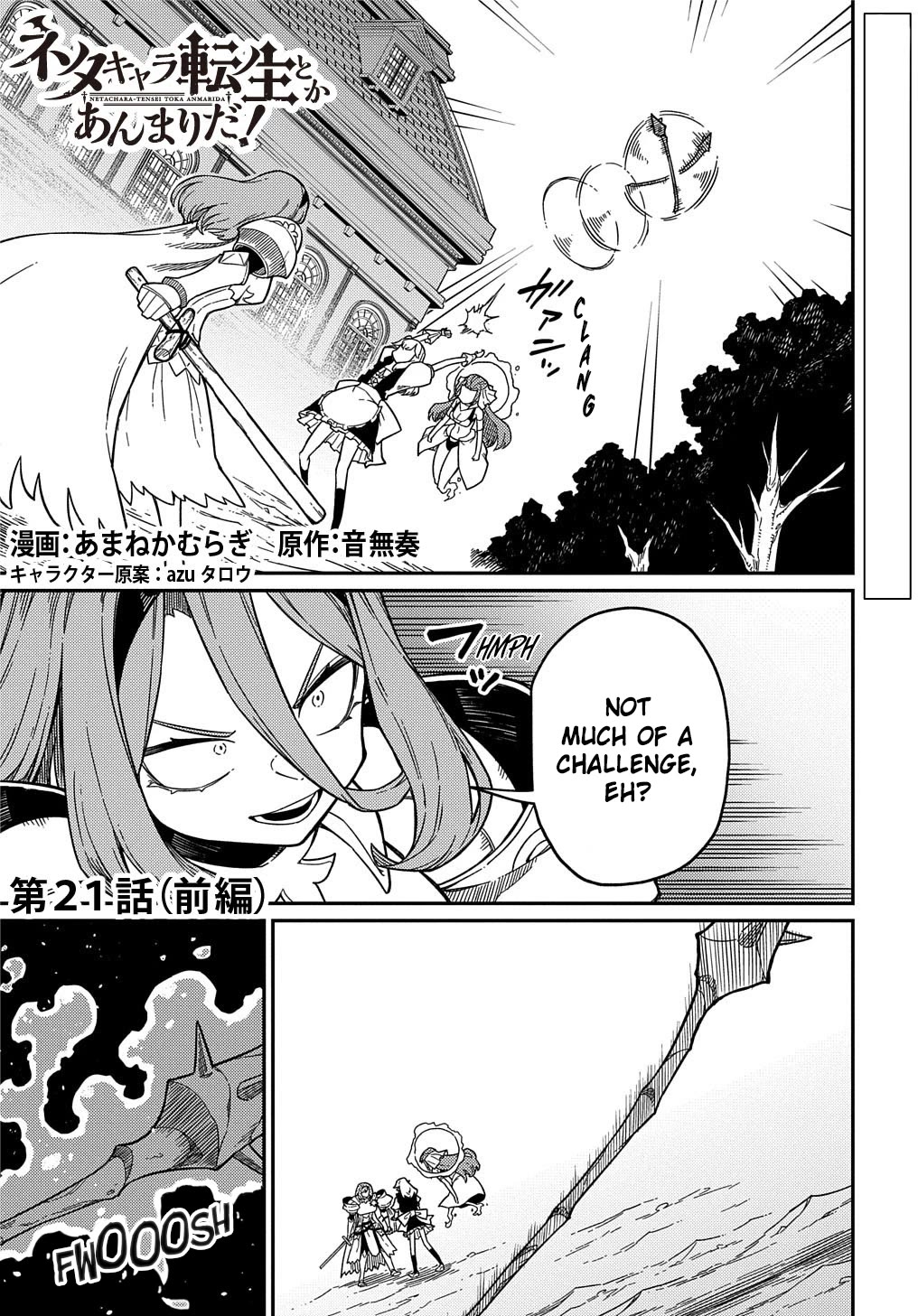 Neta Chara Tensei to ka anmari da! Chapter 21.1 page 4 - Chapter 21.1