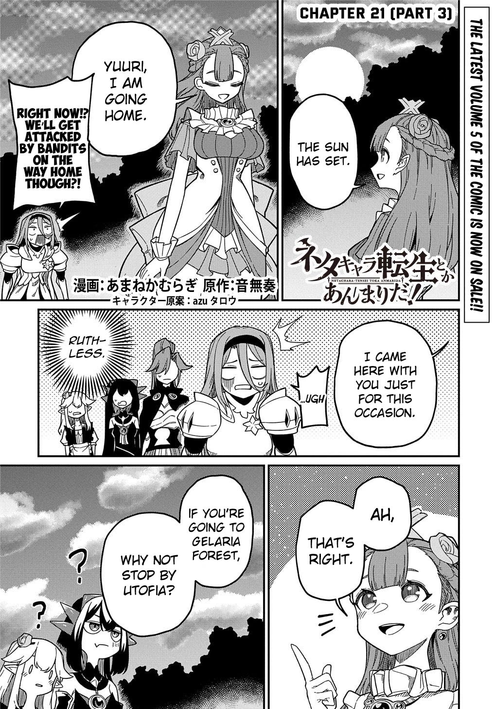 Neta Chara Tensei to ka anmari da! Chapter 21.3 page 2 - Chapter 21.3