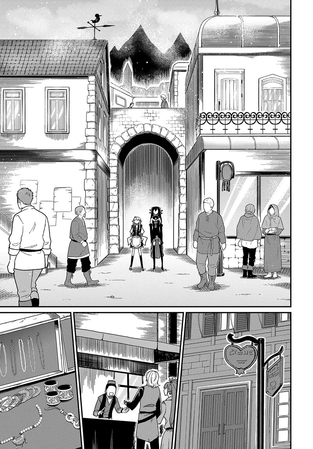 Neta Chara Tensei to ka anmari da! Chapter 22.1 page 26 - Chapter 22.1