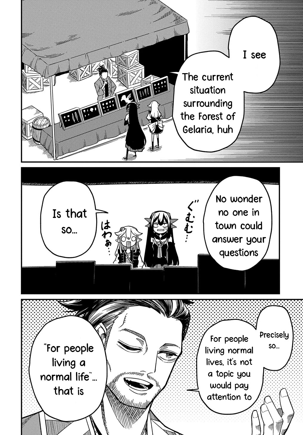 Neta Chara Tensei to ka anmari da! Chapter 22.2 page 6 - Chapter 22.2