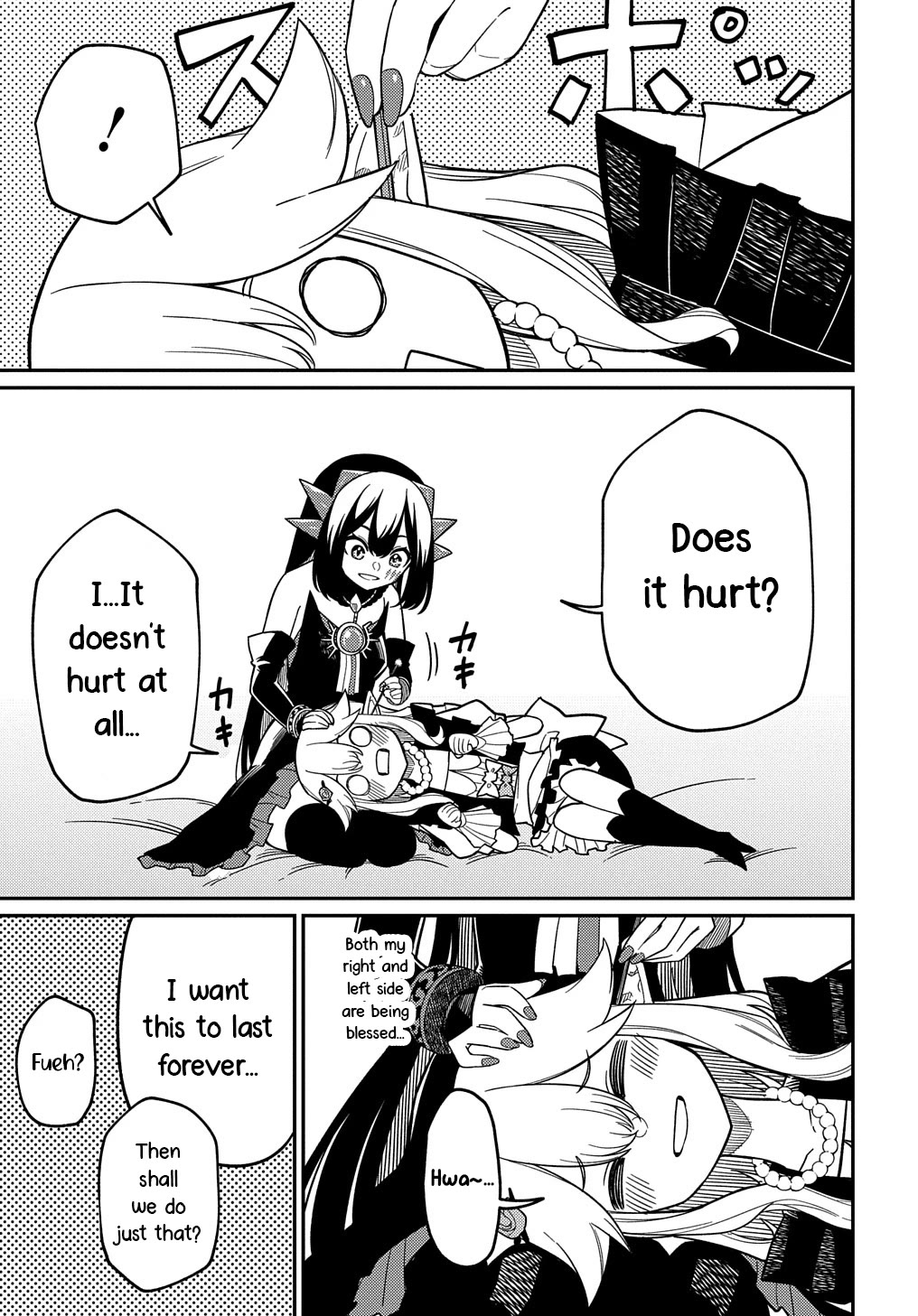 Neta Chara Tensei to ka anmari da! Chapter 22.5 page 3 - Chapter 22.5