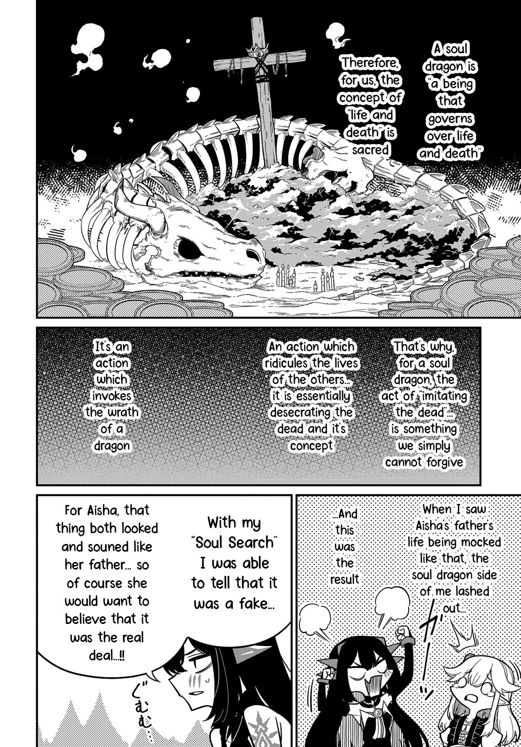 Neta Chara Tensei to ka anmari da! Chapter 23.1 page 2 - Chapter 23.1