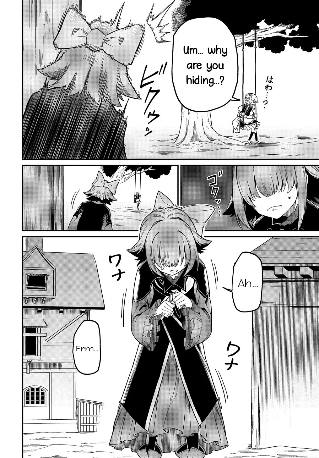Neta Chara Tensei to ka anmari da! Chapter 23.1 page 20 - Chapter 23.1