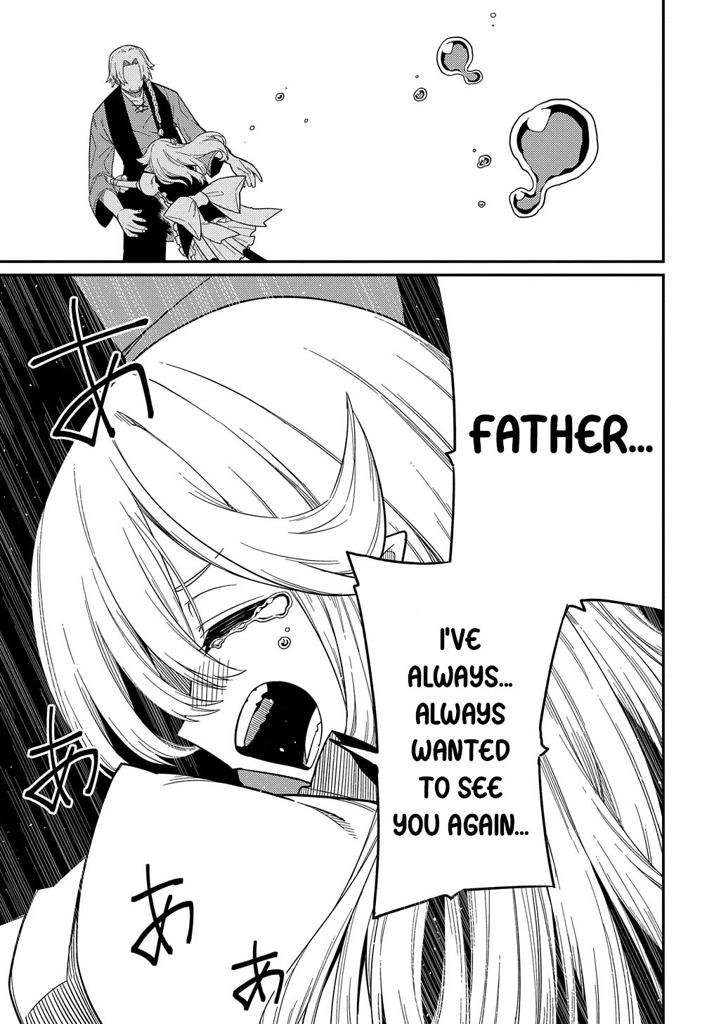 Neta Chara Tensei to ka anmari da! Chapter 23.2 page 9 - Chapter 23.2