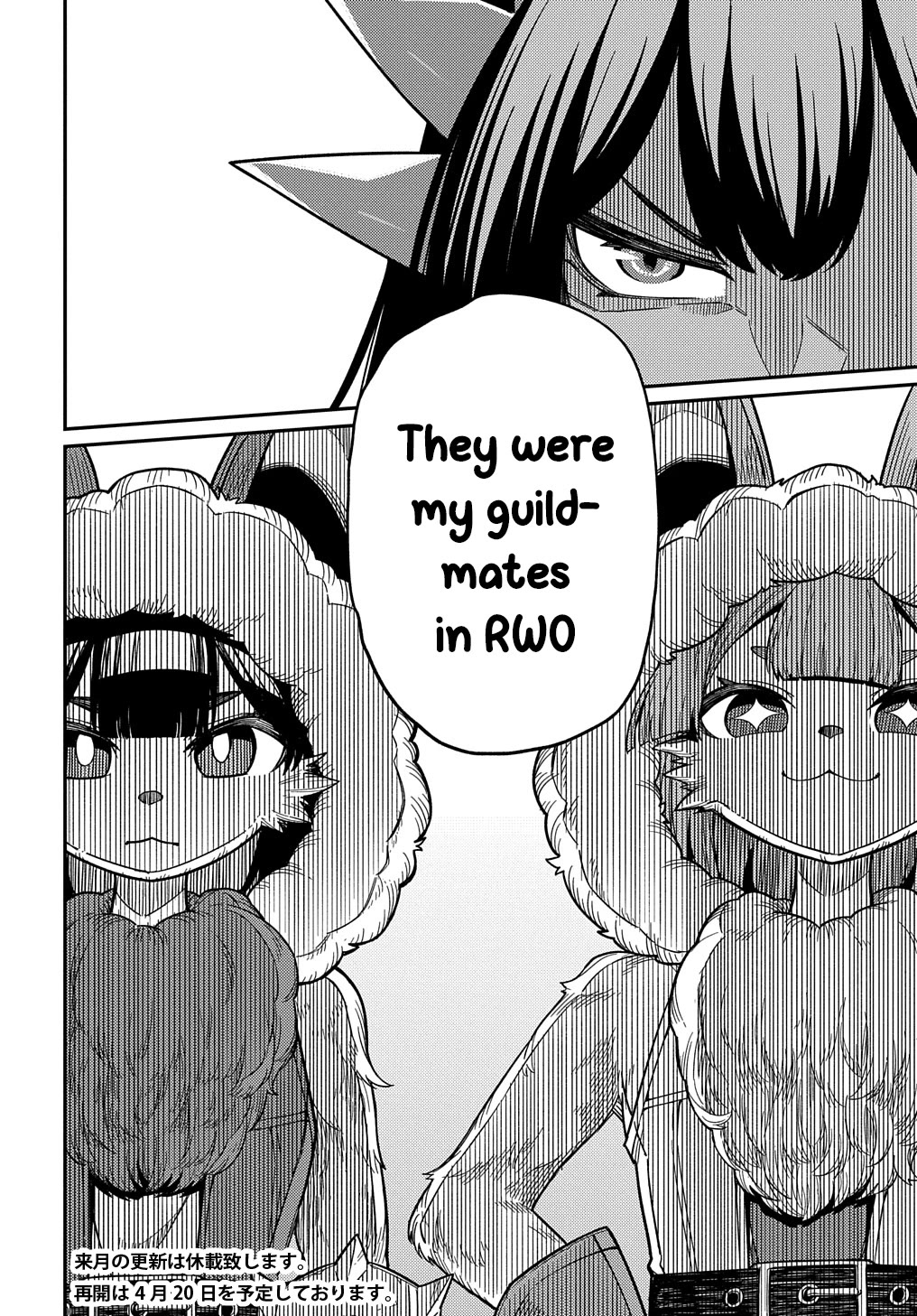 Neta Chara Tensei to ka anmari da! Chapter 24.2 page 20 - Chapter 24.2