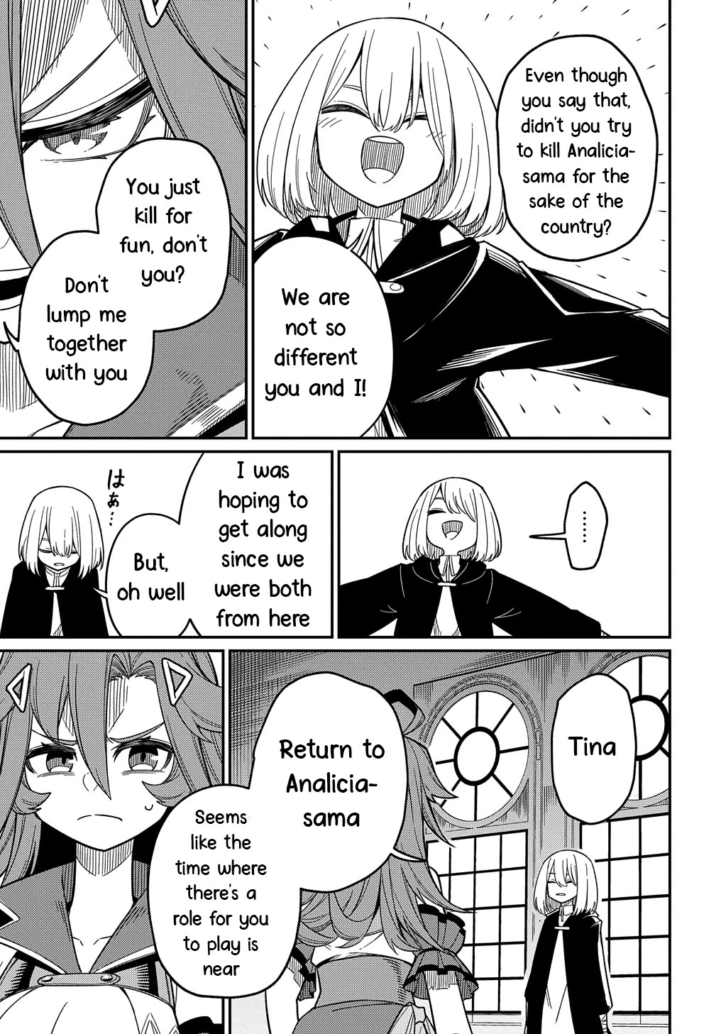 Neta Chara Tensei to ka anmari da! Chapter 24.2 page 7 - Chapter 24.2