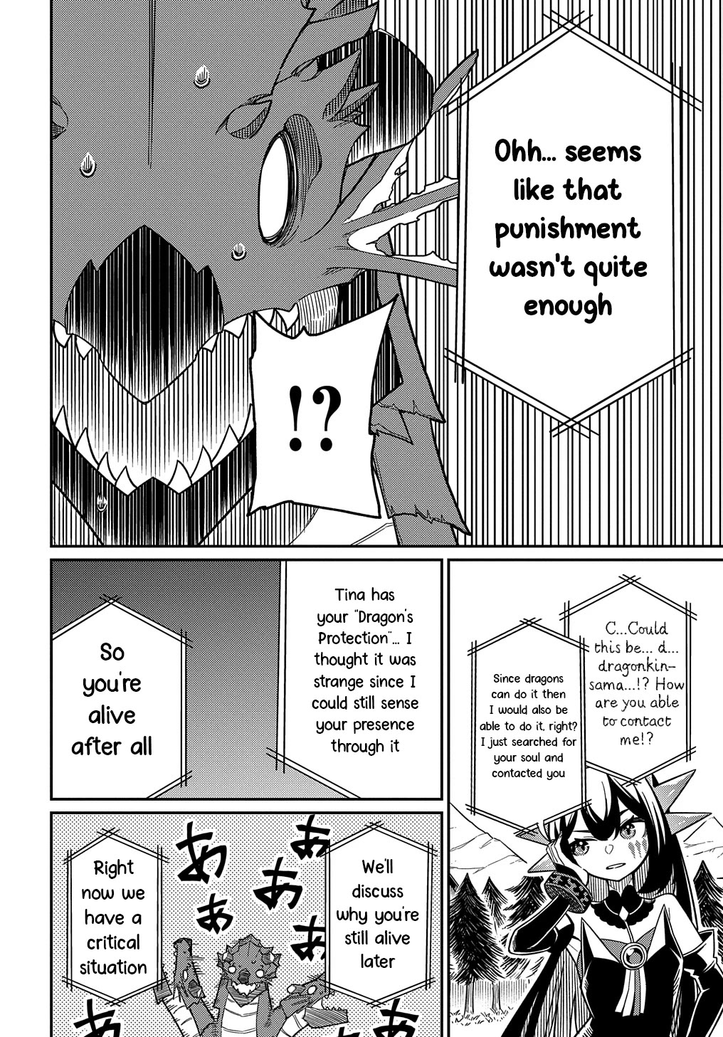 Neta Chara Tensei to ka anmari da! Chapter 26.1 page 16 - Chapter 26.1