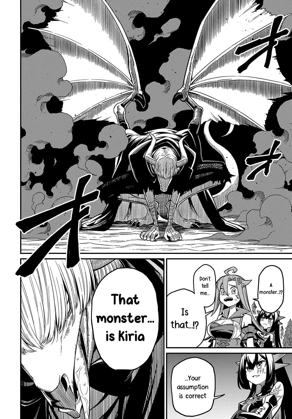 Neta Chara Tensei to ka anmari da! Chapter 26.1 page 2 - Chapter 26.1