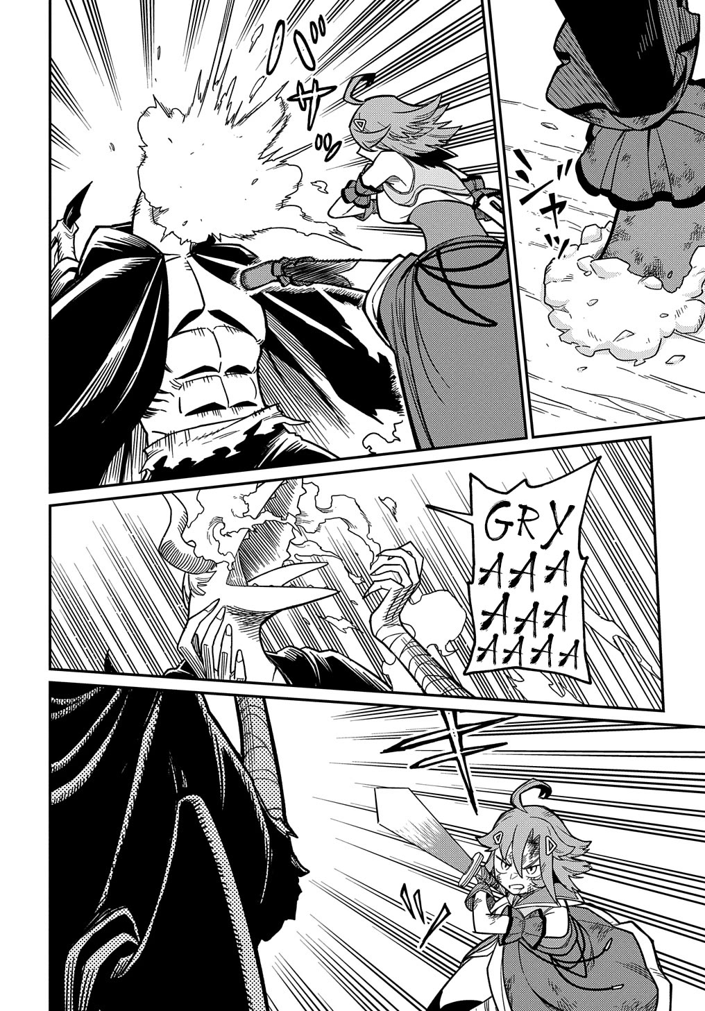 Neta Chara Tensei to ka anmari da! Chapter 26.1 page 22 - Chapter 26.1