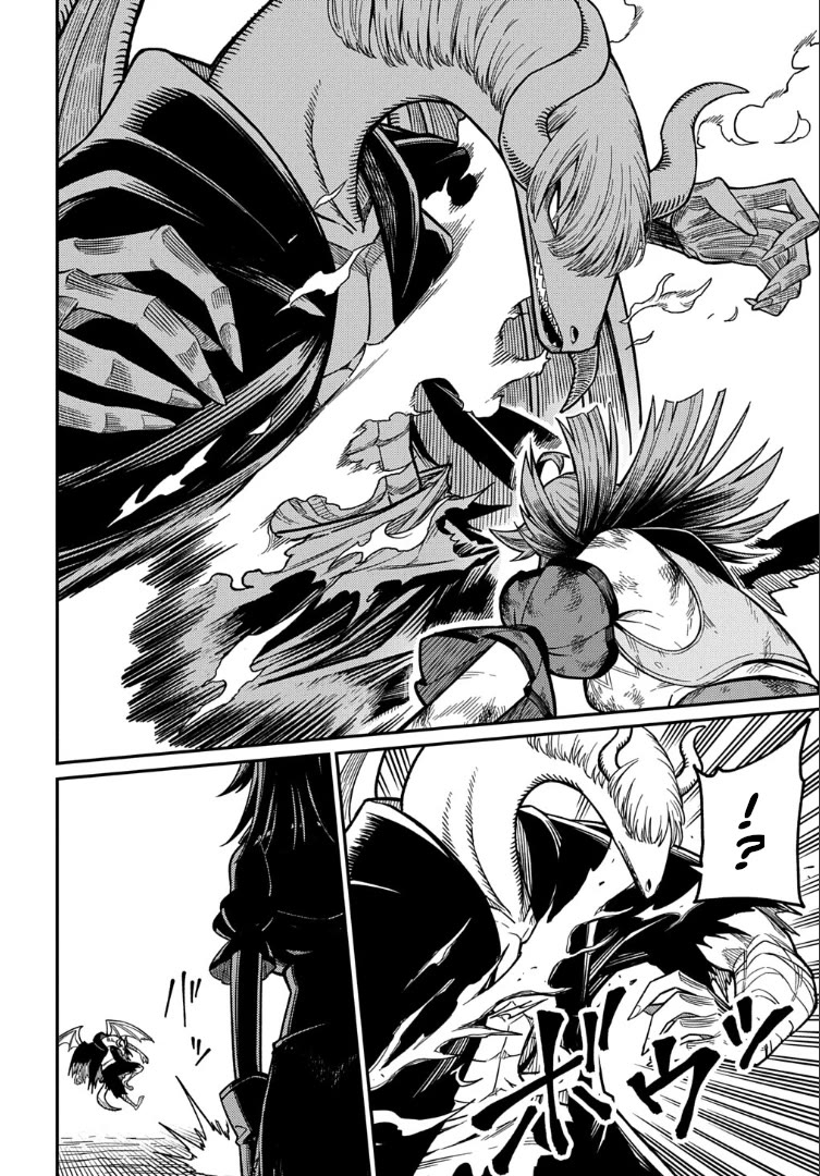 Neta Chara Tensei to ka anmari da! Chapter 26.2 page 6 - Chapter 26.2