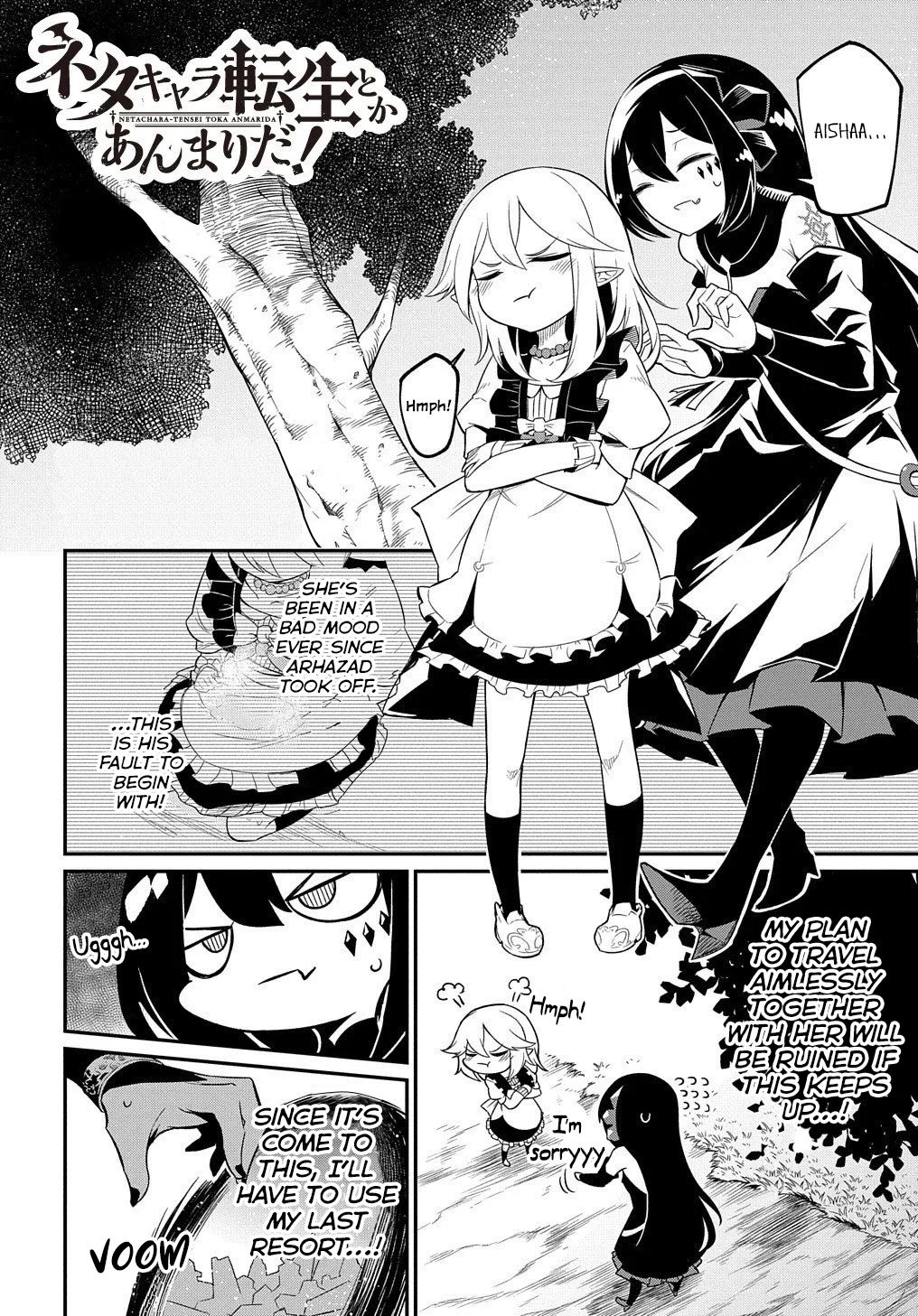 Neta Chara Tensei to ka anmari da! Chapter 3 page 2 - Chapter 3