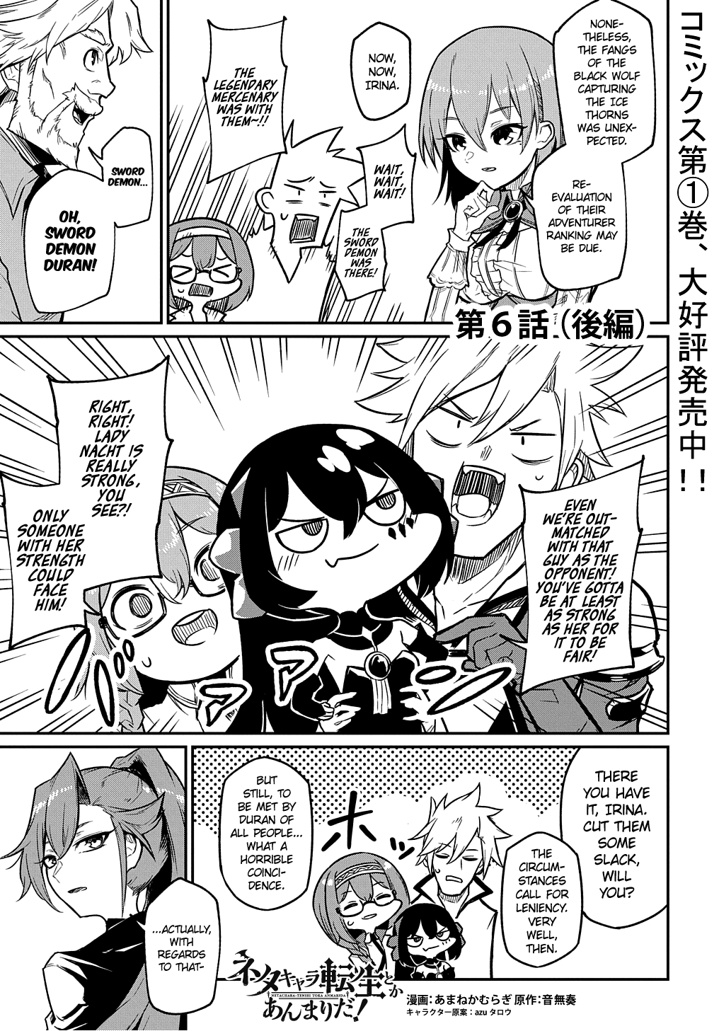 Neta Chara Tensei to ka anmari da! Chapter 6 page 19 - Chapter 6