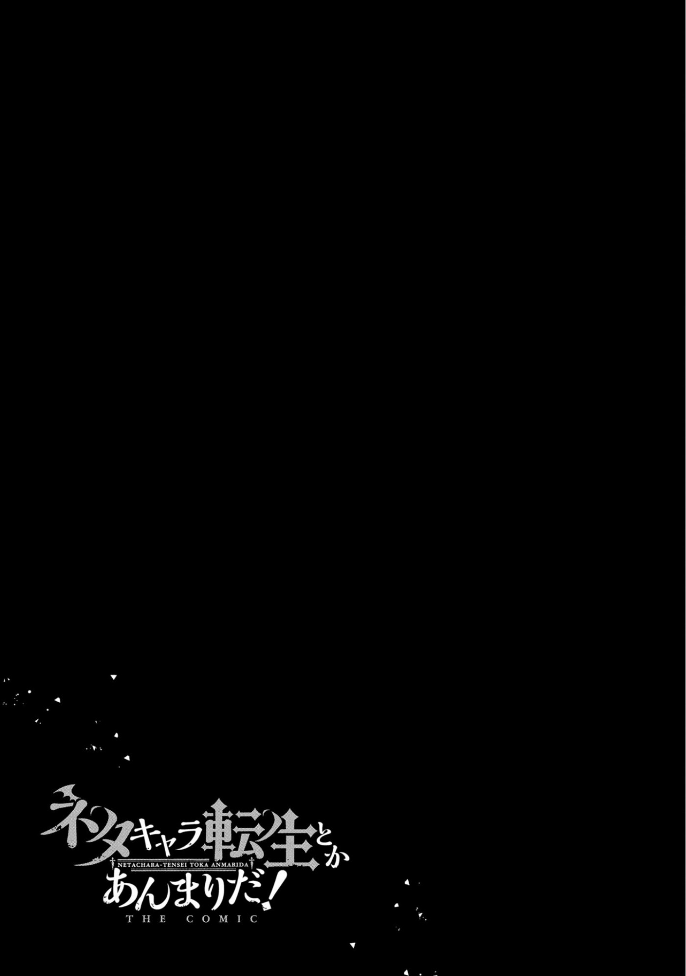 Neta Chara Tensei to ka anmari da! Chapter 7 page 50 - Chapter 7