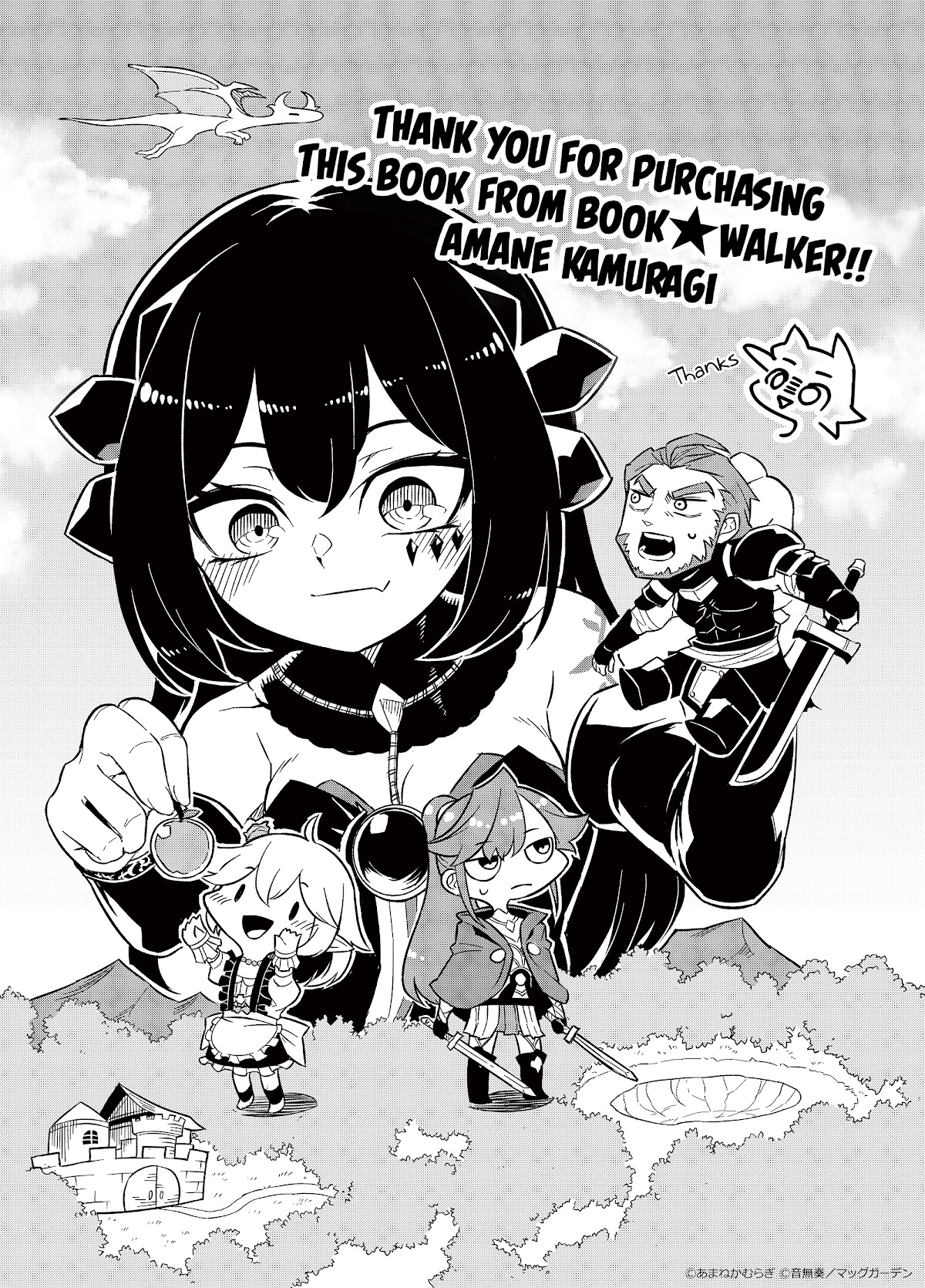 Neta Chara Tensei to ka anmari da! Chapter 8.5 page 6 - Chapter 8.5