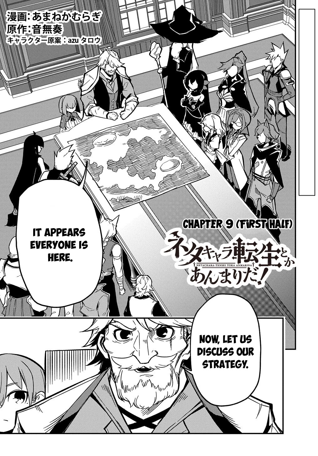 Neta Chara Tensei to ka anmari da! Chapter 9 page 2 - Chapter 9
