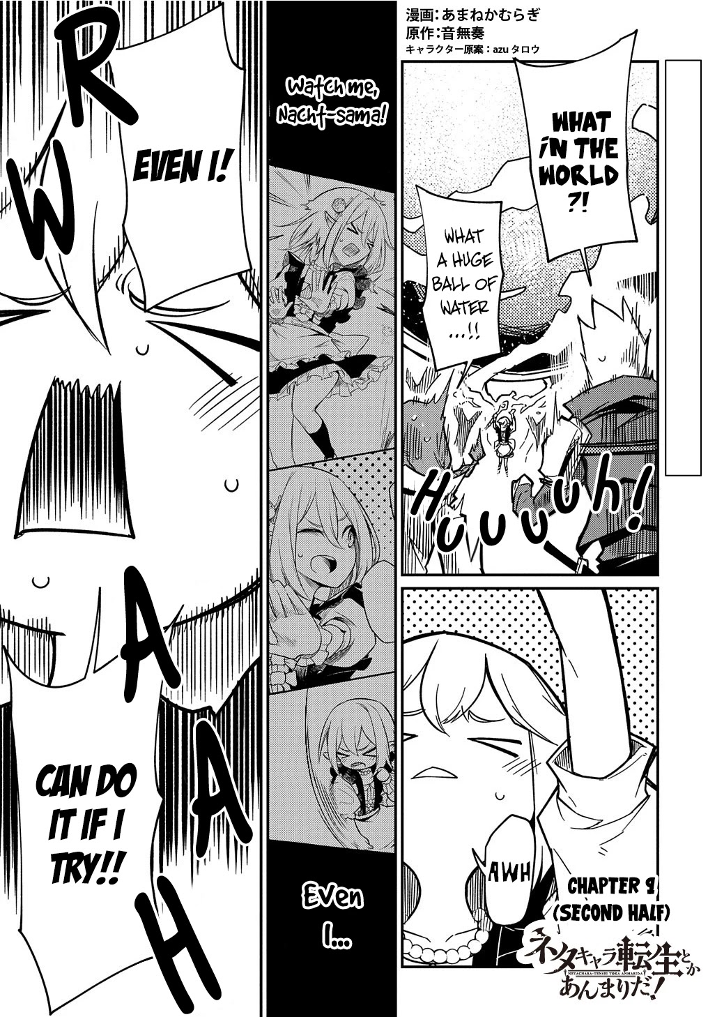 Neta Chara Tensei to ka anmari da! Chapter 9 page 20 - Chapter 9