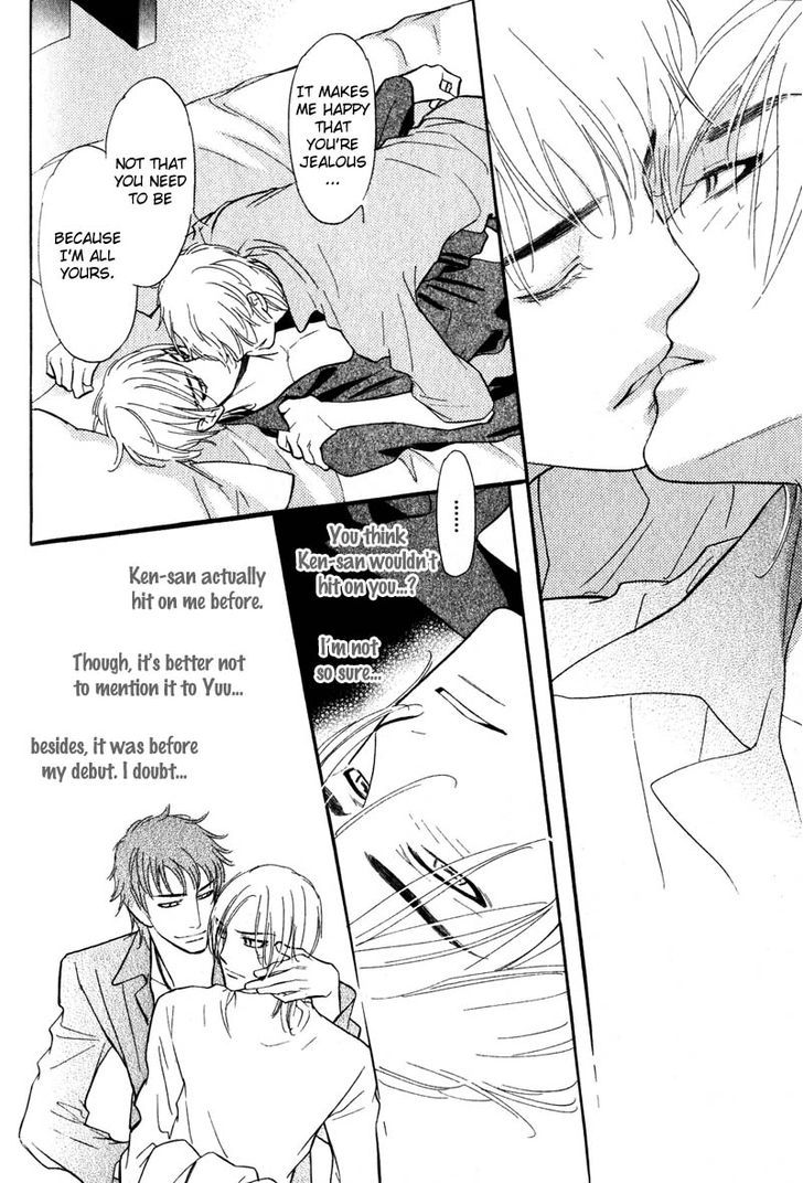 Netemo Sametemo Chapter 2 page 10 - Chapter 2