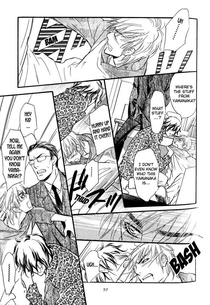 Netemo Sametemo Chapter 2 page 15 - Chapter 2