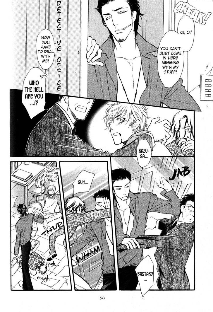 Netemo Sametemo Chapter 2 page 16 - Chapter 2