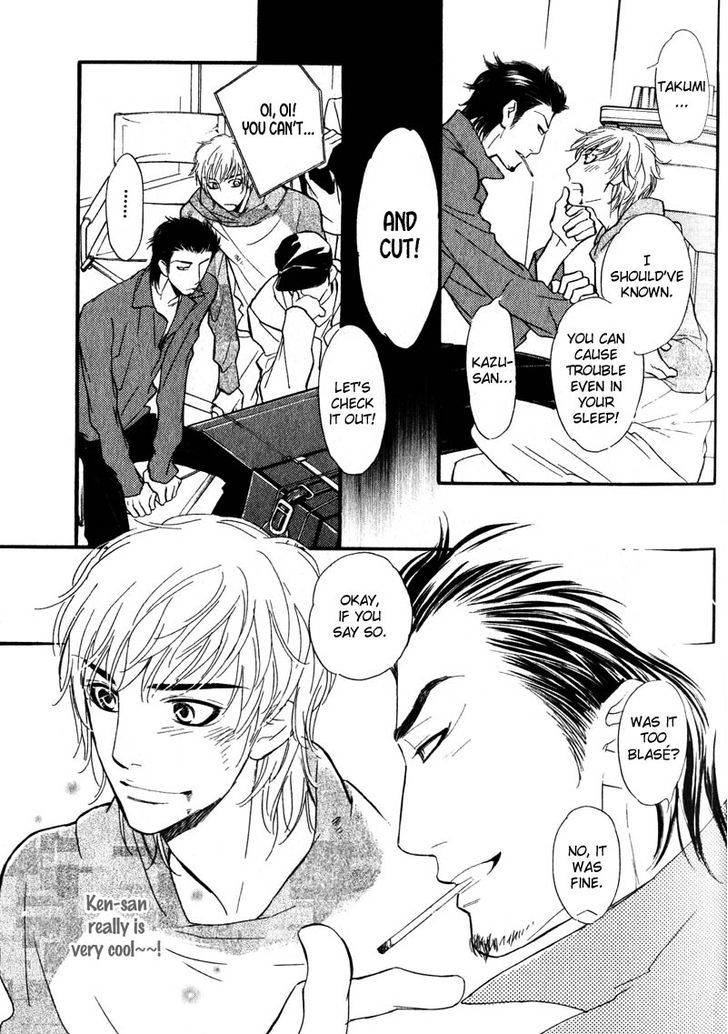 Netemo Sametemo Chapter 2 page 17 - Chapter 2