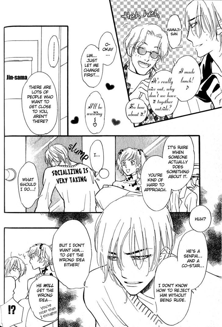 Netemo Sametemo Chapter 2 page 20 - Chapter 2