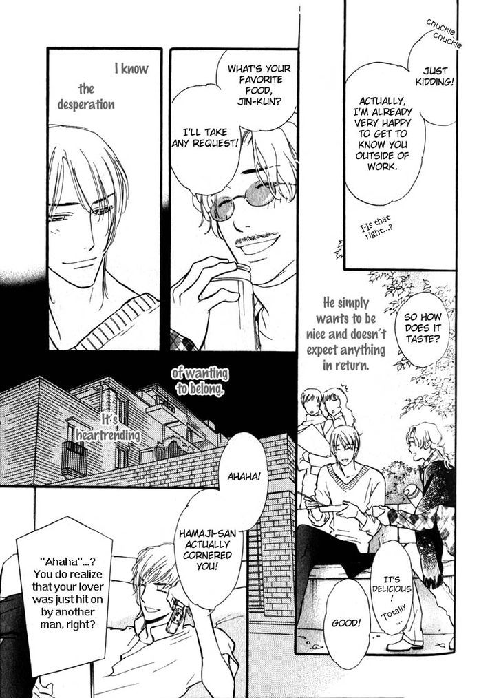 Netemo Sametemo Chapter 2 page 21 - Chapter 2