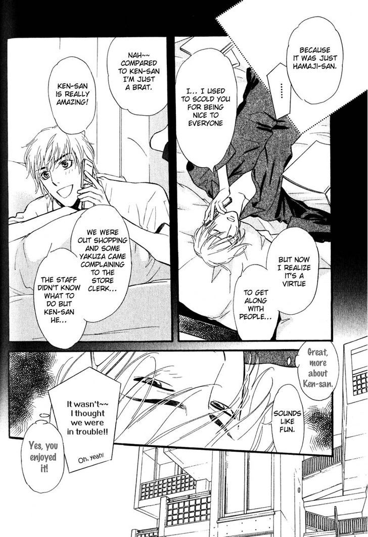 Netemo Sametemo Chapter 2 page 22 - Chapter 2