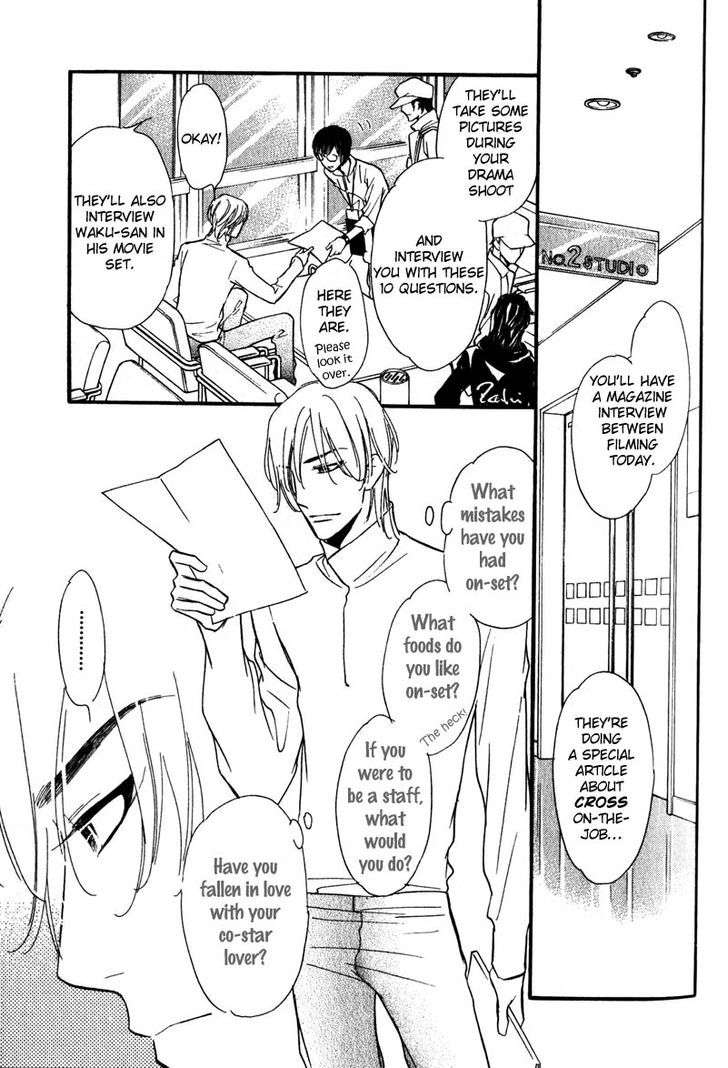 Netemo Sametemo Chapter 2 page 23 - Chapter 2