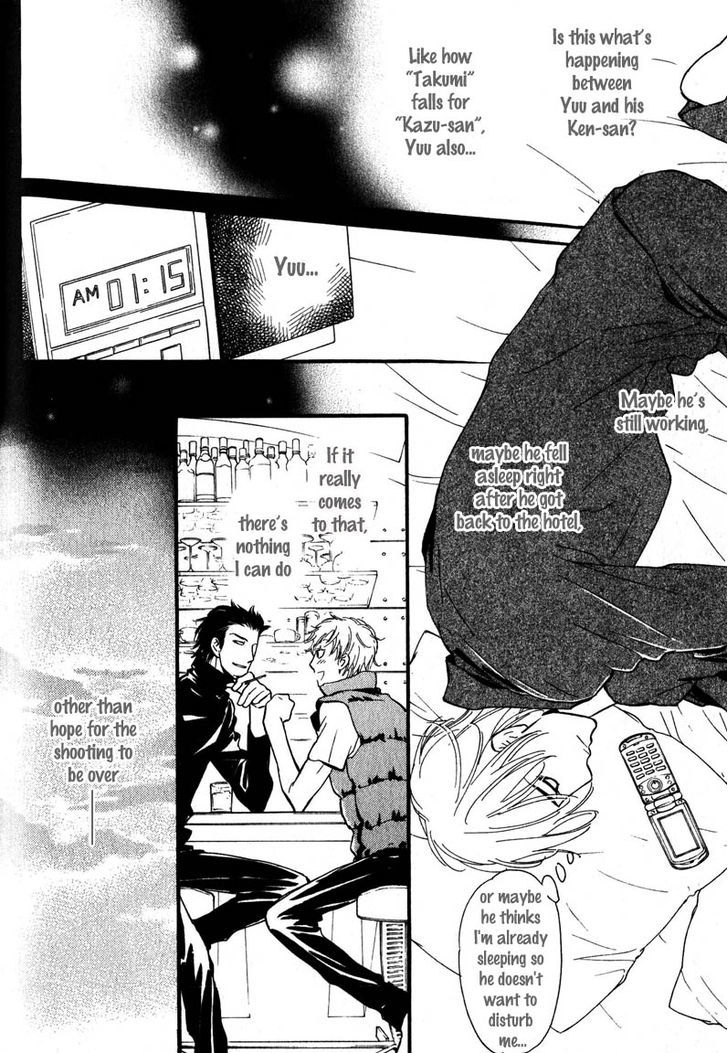 Netemo Sametemo Chapter 2 page 24 - Chapter 2