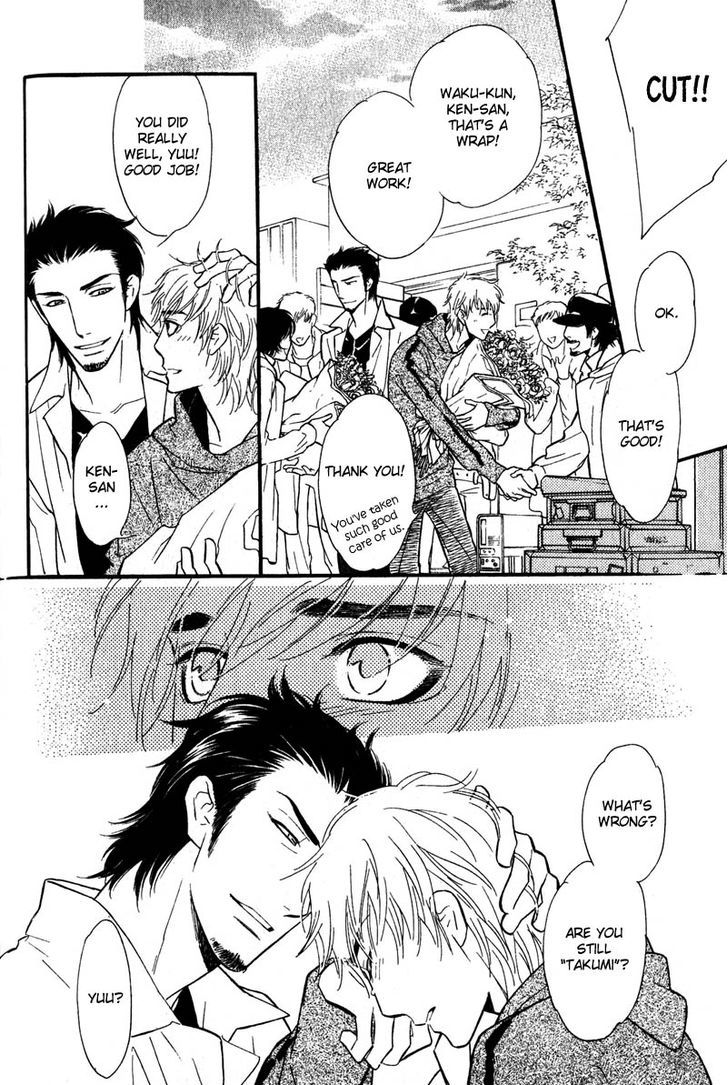 Netemo Sametemo Chapter 2 page 26 - Chapter 2