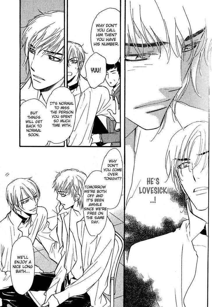 Netemo Sametemo Chapter 2 page 31 - Chapter 2
