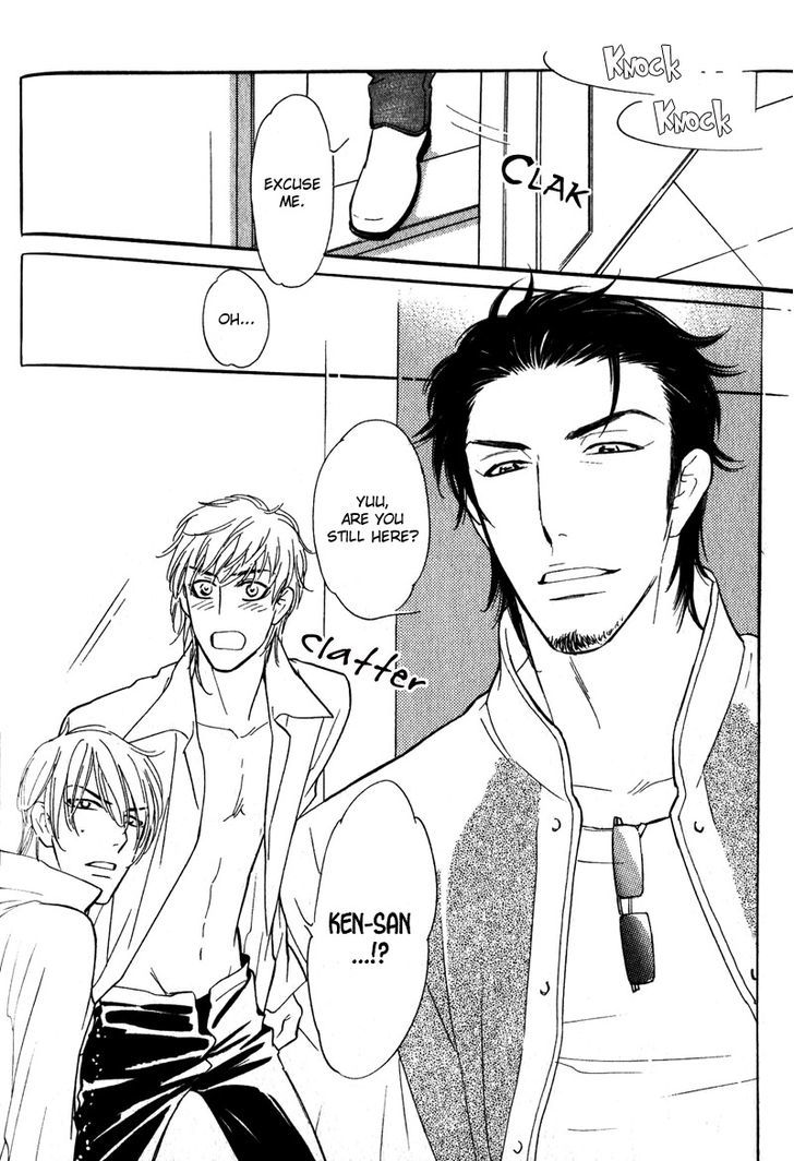 Netemo Sametemo Chapter 2 page 32 - Chapter 2