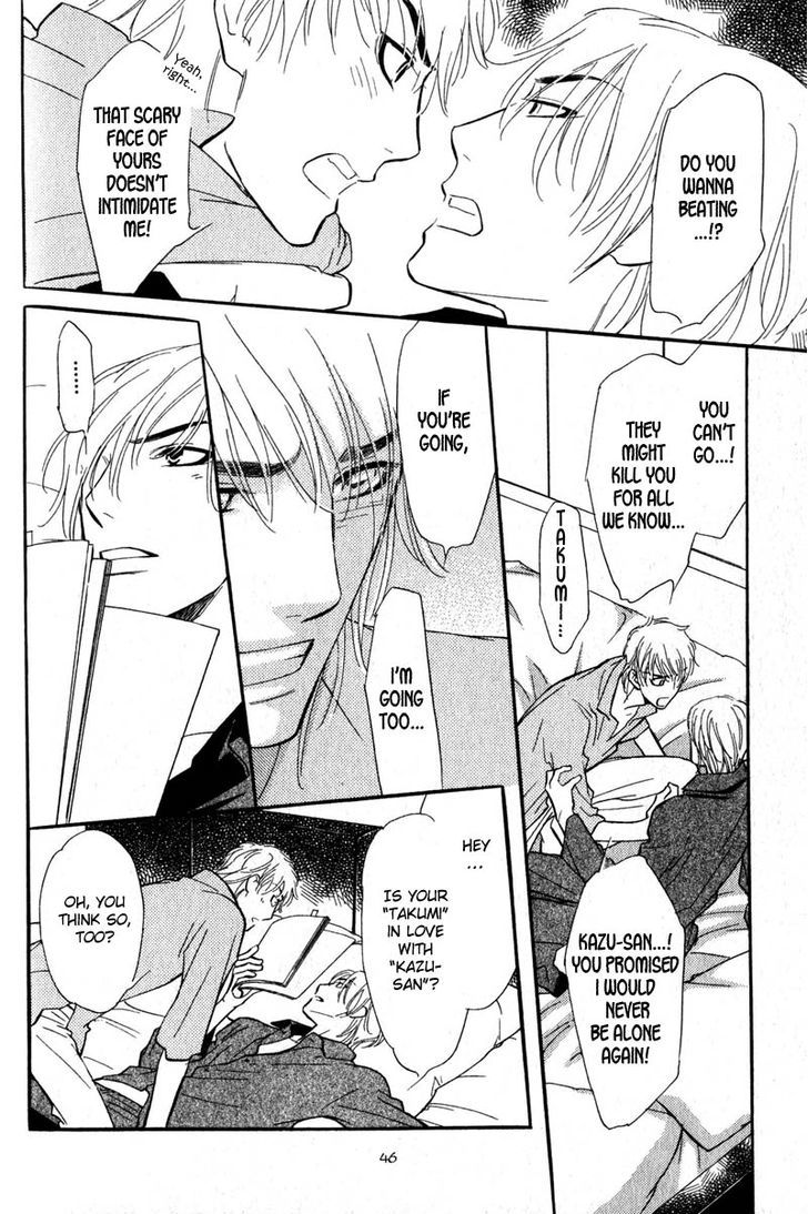 Netemo Sametemo Chapter 2 page 4 - Chapter 2