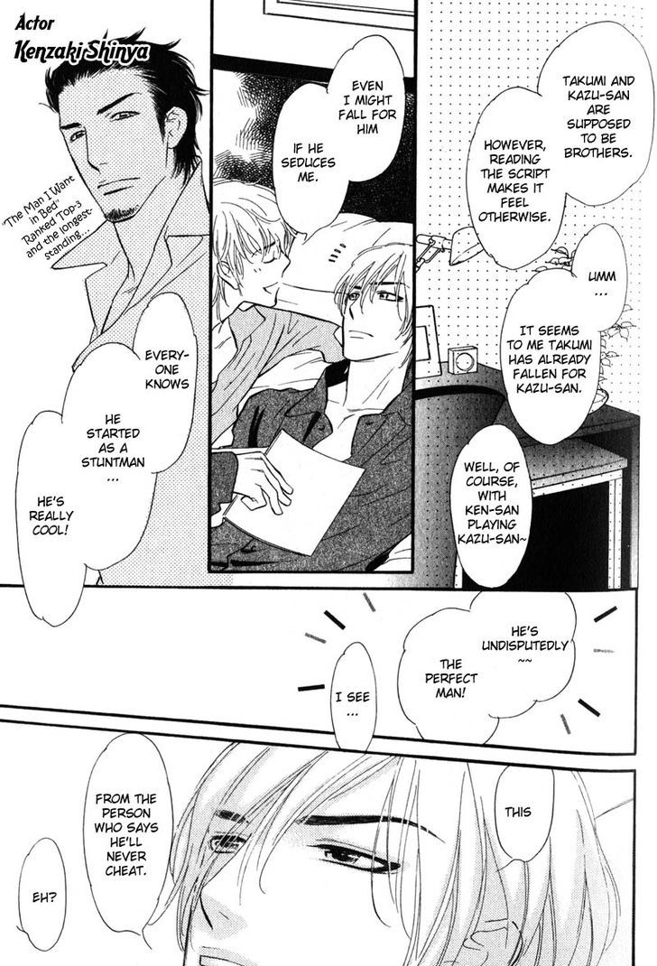 Netemo Sametemo Chapter 2 page 5 - Chapter 2