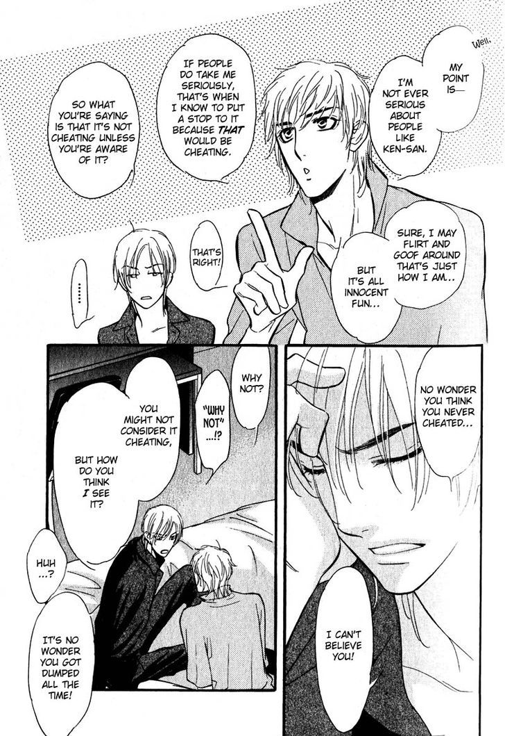 Netemo Sametemo Chapter 2 page 7 - Chapter 2