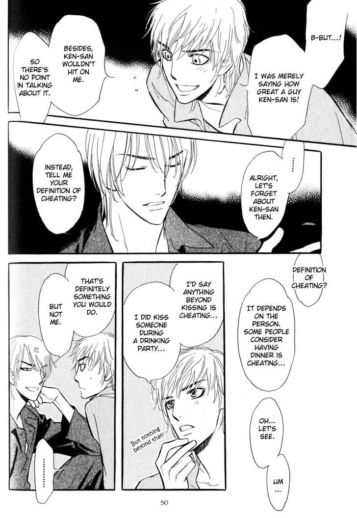 Netemo Sametemo Chapter 2 page 8 - Chapter 2