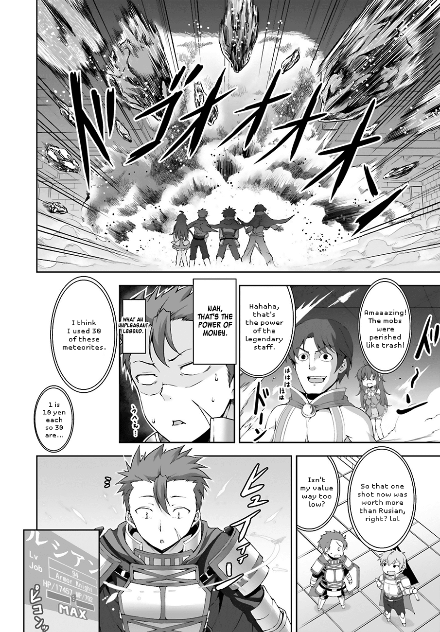 Netoge no Yome wa Onnanoko ja Nai to Omotta? Chapter 1 page 15 - Chapter 1