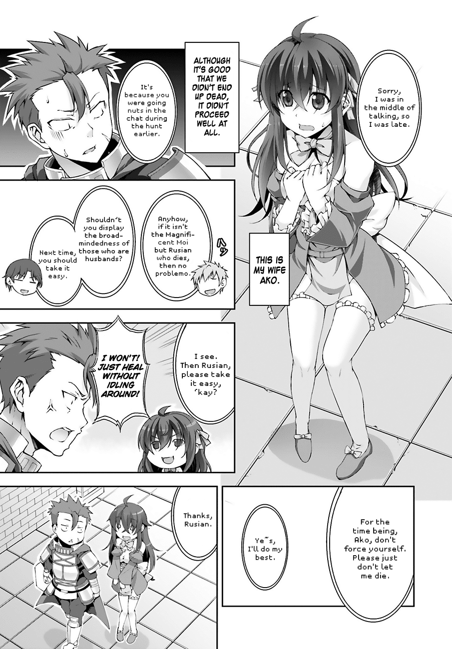 Netoge no Yome wa Onnanoko ja Nai to Omotta? Chapter 1 page 16 - Chapter 1