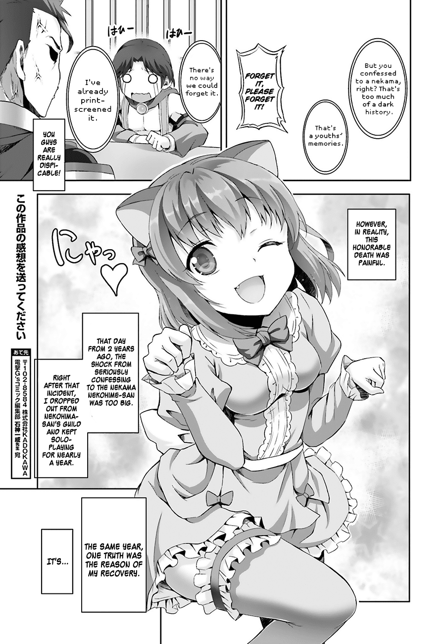 Netoge no Yome wa Onnanoko ja Nai to Omotta? Chapter 1 page 28 - Chapter 1