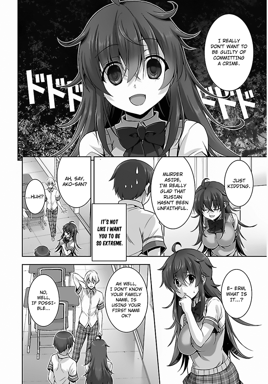 Netoge no Yome wa Onnanoko ja Nai to Omotta? Chapter 10 page 13 - Chapter 10