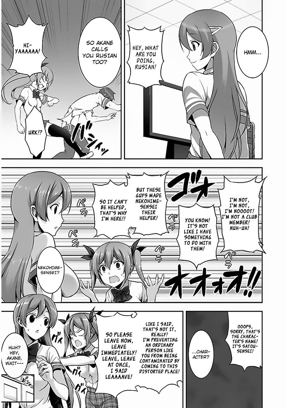 Netoge no Yome wa Onnanoko ja Nai to Omotta? Chapter 10 page 22 - Chapter 10