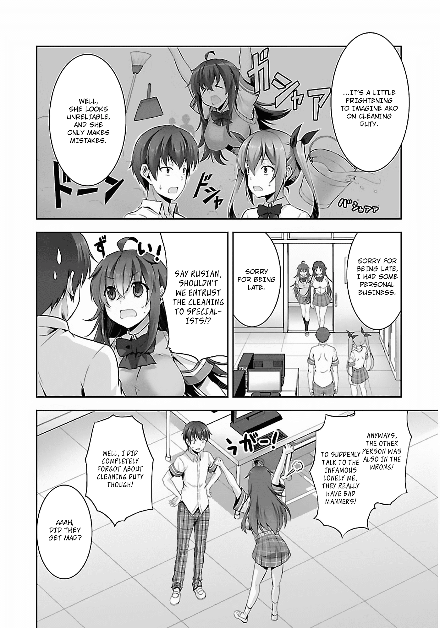 Netoge no Yome wa Onnanoko ja Nai to Omotta? Chapter 11 page 12 - Chapter 11