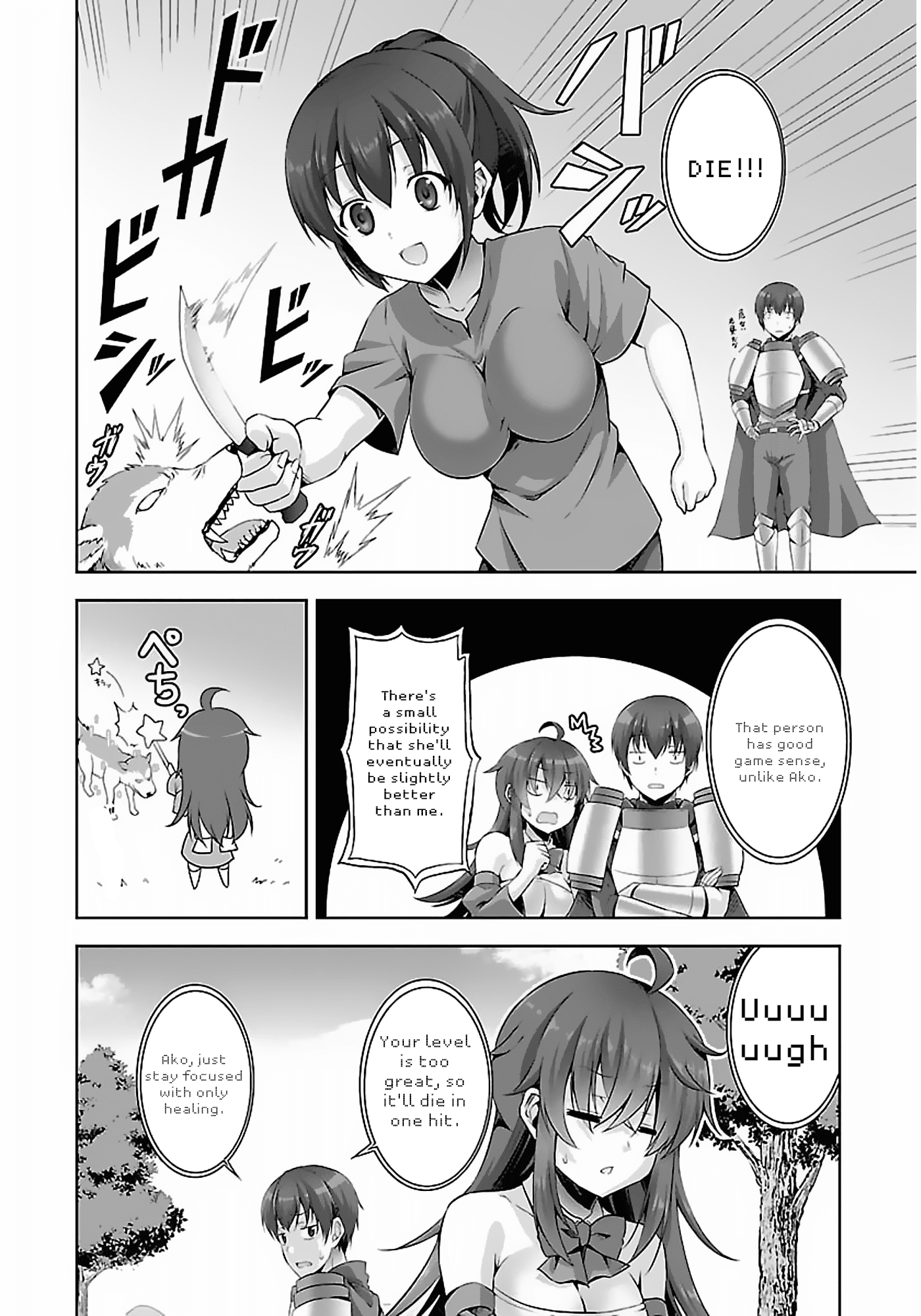 Netoge no Yome wa Onnanoko ja Nai to Omotta? Chapter 11 page 18 - Chapter 11