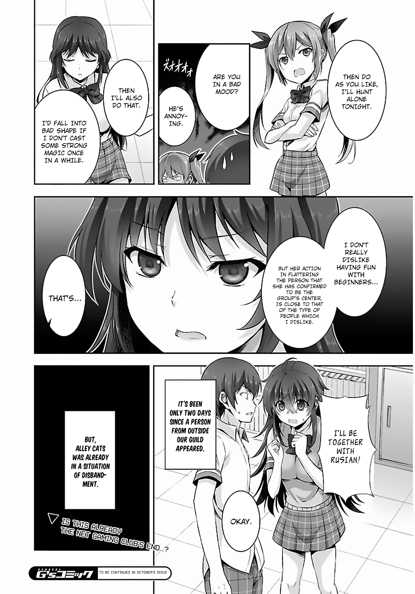 Netoge no Yome wa Onnanoko ja Nai to Omotta? Chapter 11 page 22 - Chapter 11