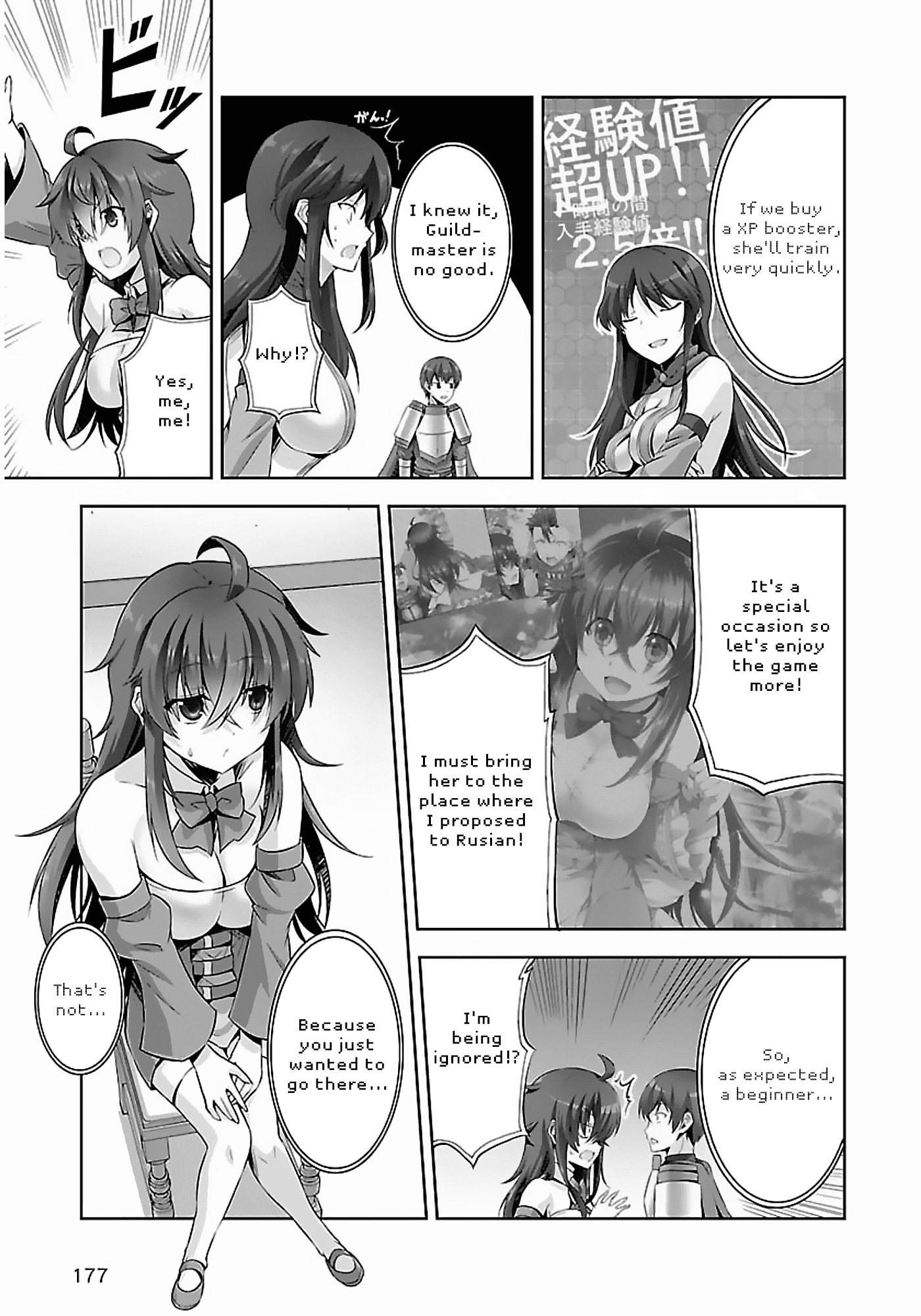 Netoge no Yome wa Onnanoko ja Nai to Omotta? Chapter 11 page 7 - Chapter 11