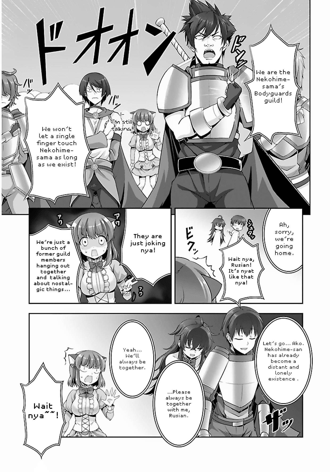 Netoge no Yome wa Onnanoko ja Nai to Omotta? Chapter 12 page 16 - Chapter 12