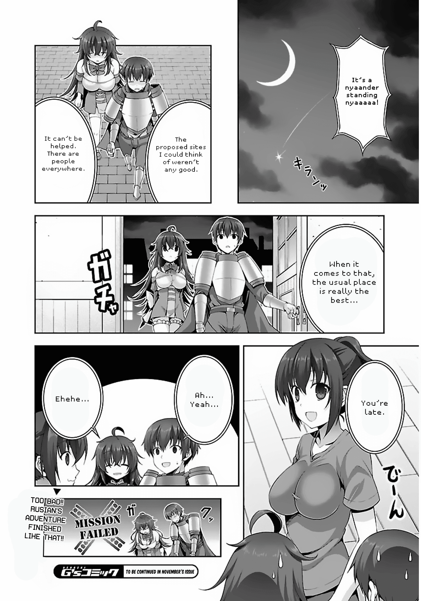 Netoge no Yome wa Onnanoko ja Nai to Omotta? Chapter 12 page 17 - Chapter 12