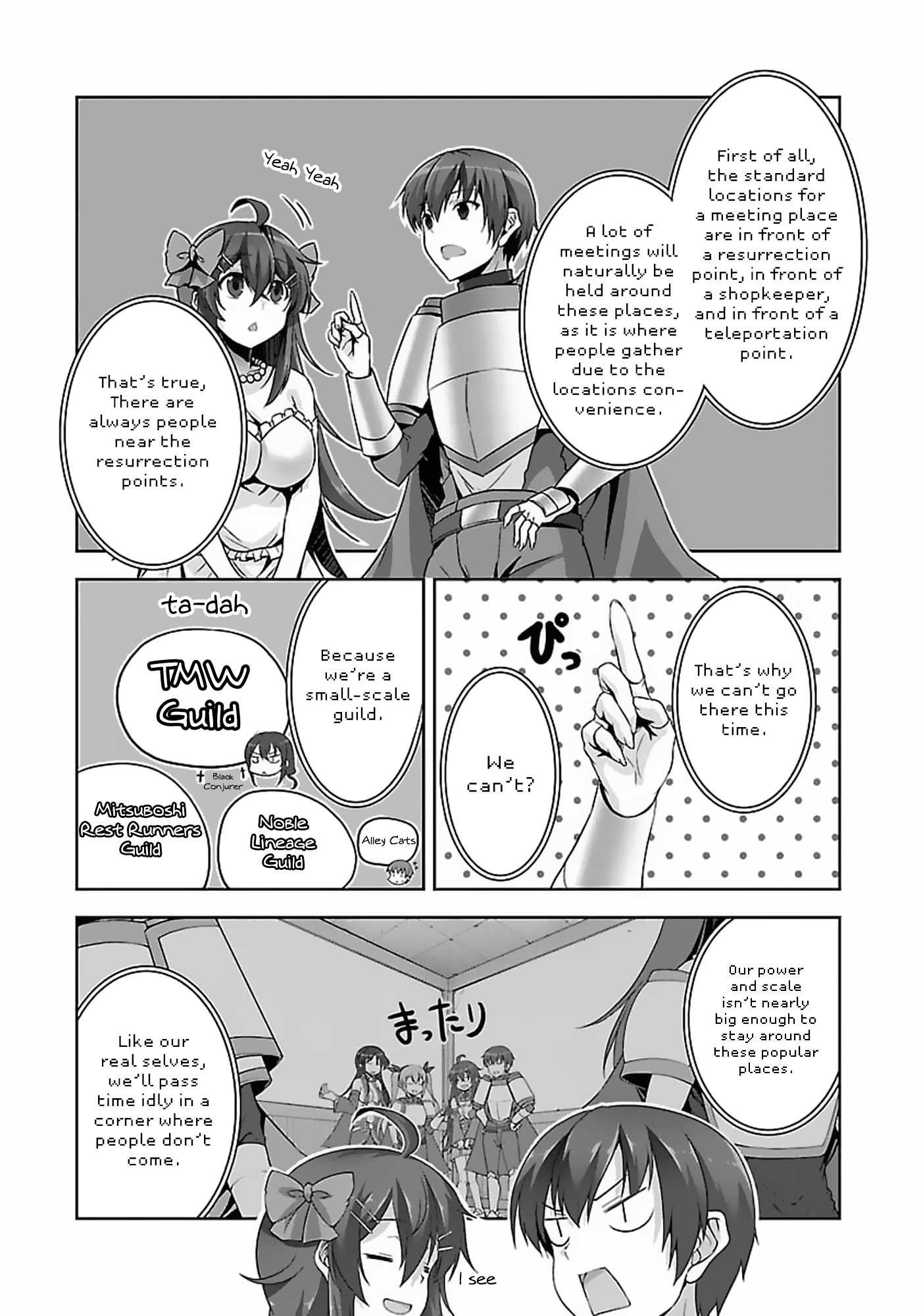 Netoge no Yome wa Onnanoko ja Nai to Omotta? Chapter 12 page 9 - Chapter 12