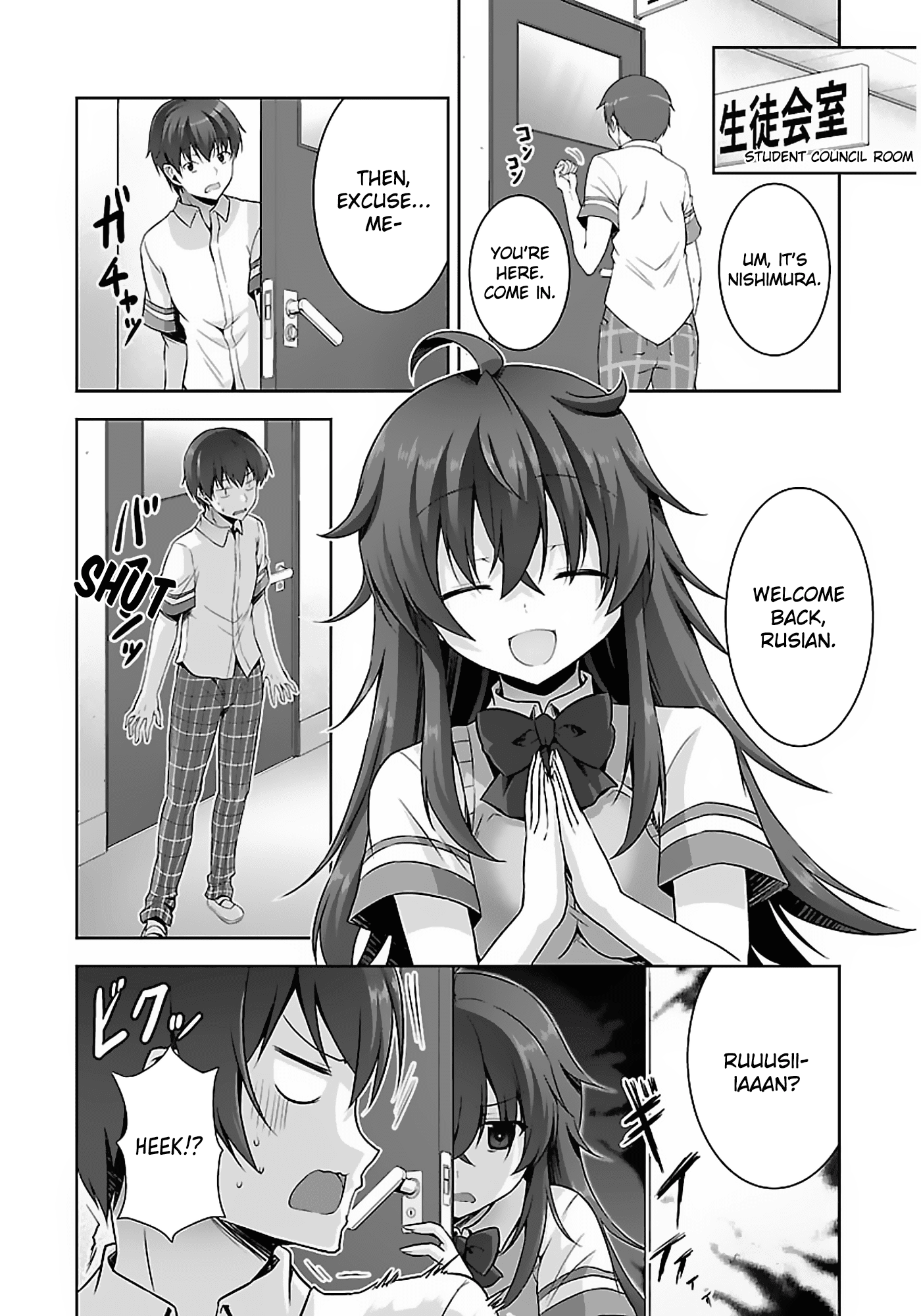 Netoge no Yome wa Onnanoko ja Nai to Omotta? Chapter 13 page 16 - Chapter 13